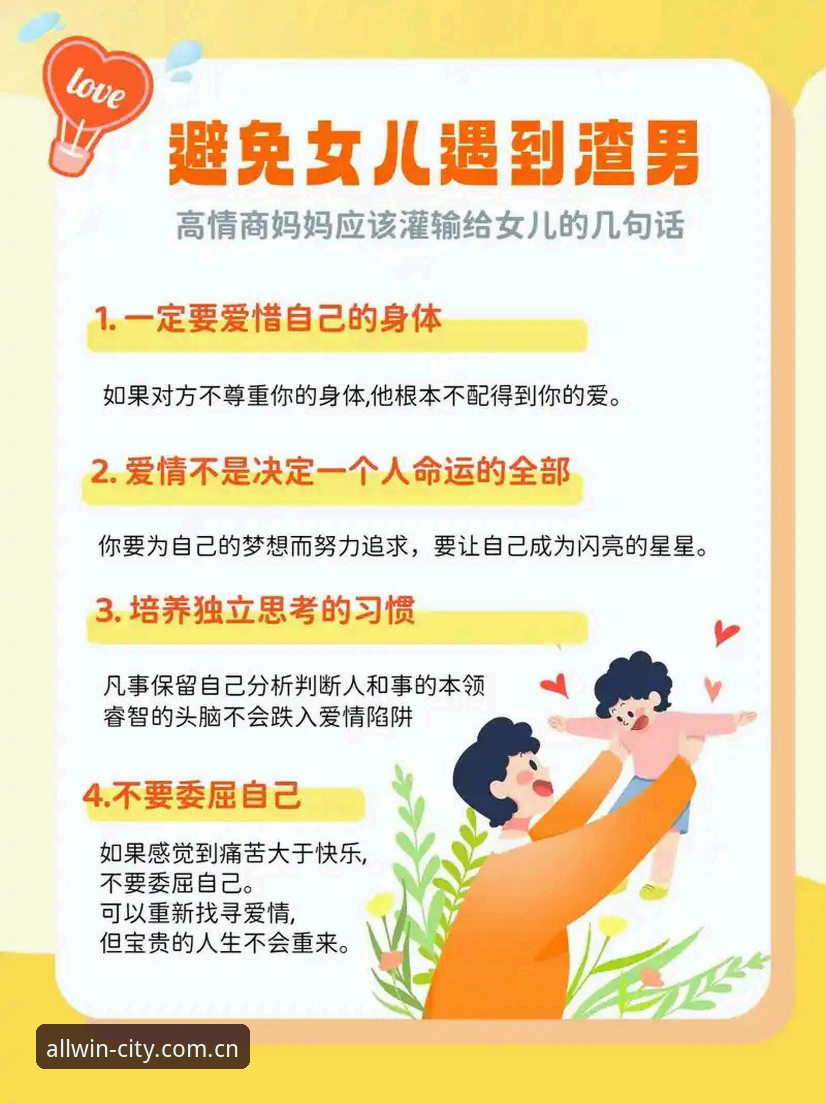 掌握万象城核心功能的实用技巧，老用户教你避开常见坑